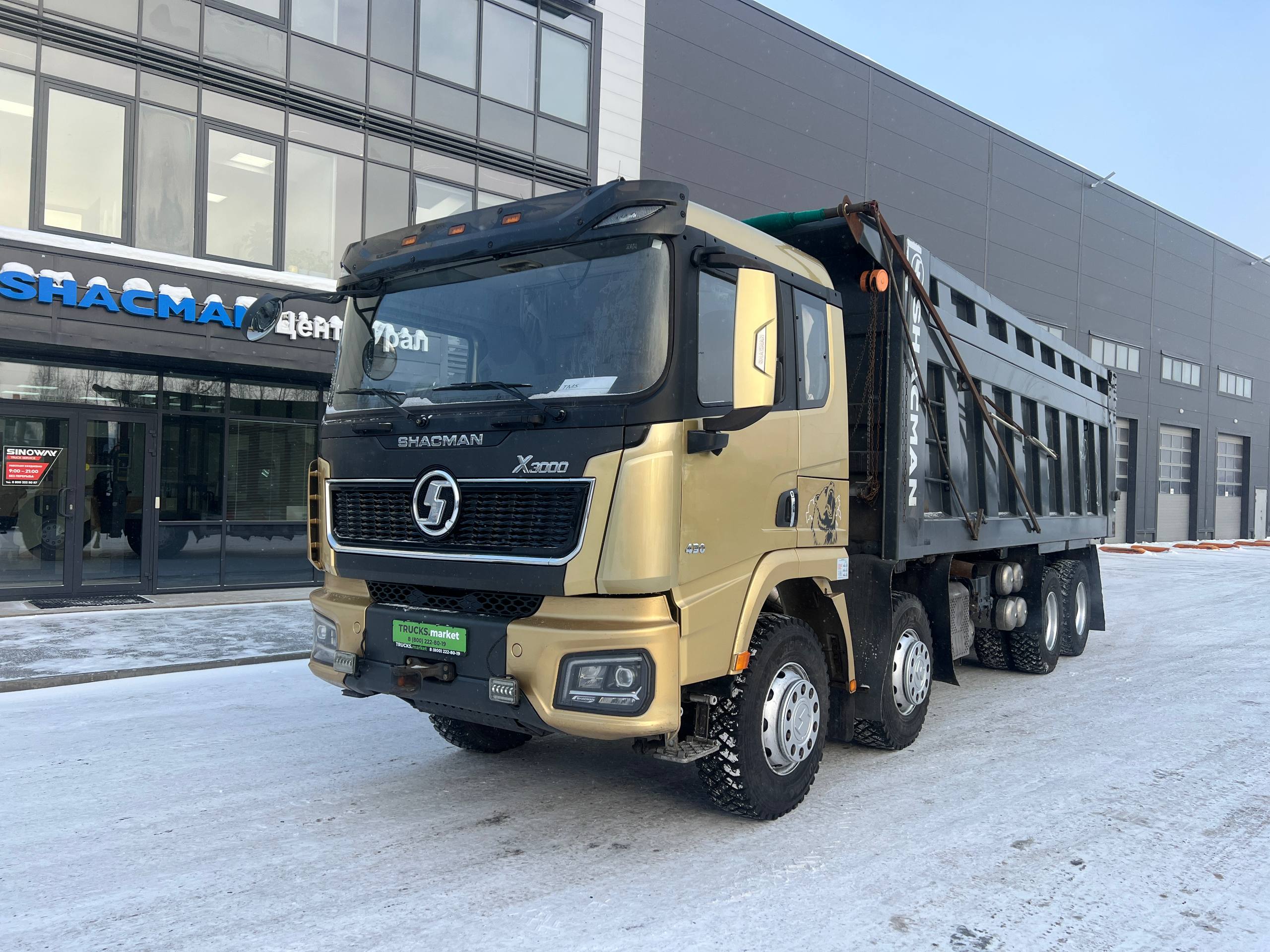 Shacman X3000 самосвал 8х4 ID: 4547