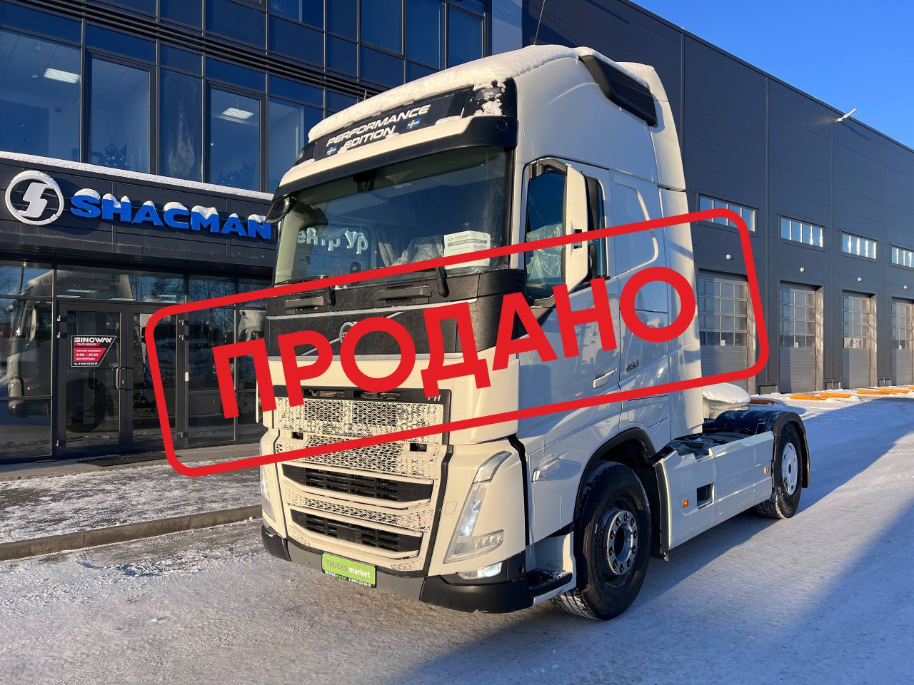 Volvo FH Truck 4×2 ID:4545
