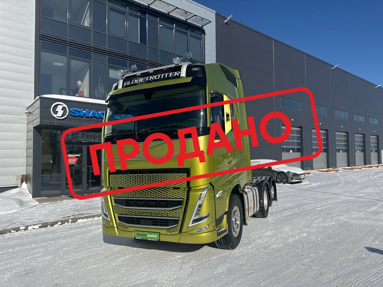 Volvo FH Truck 6×2 ID:4591