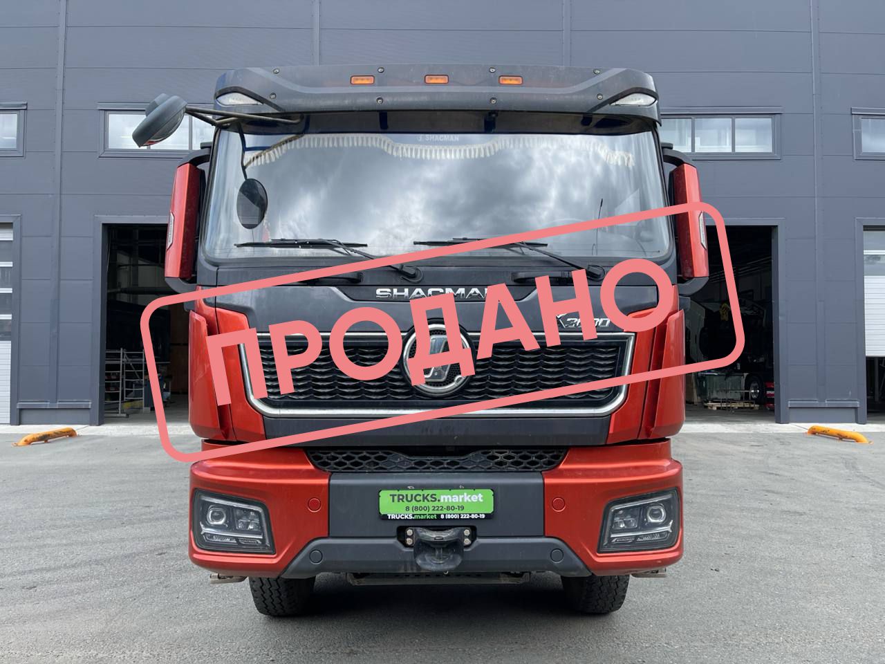 Shacman X3000 430, 2024 бу