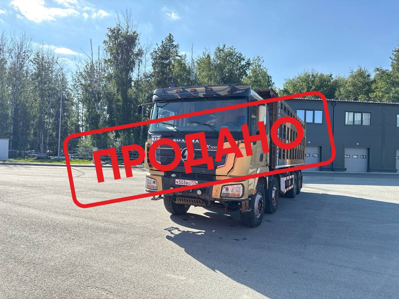 Shacman X3000 430 ID:3775