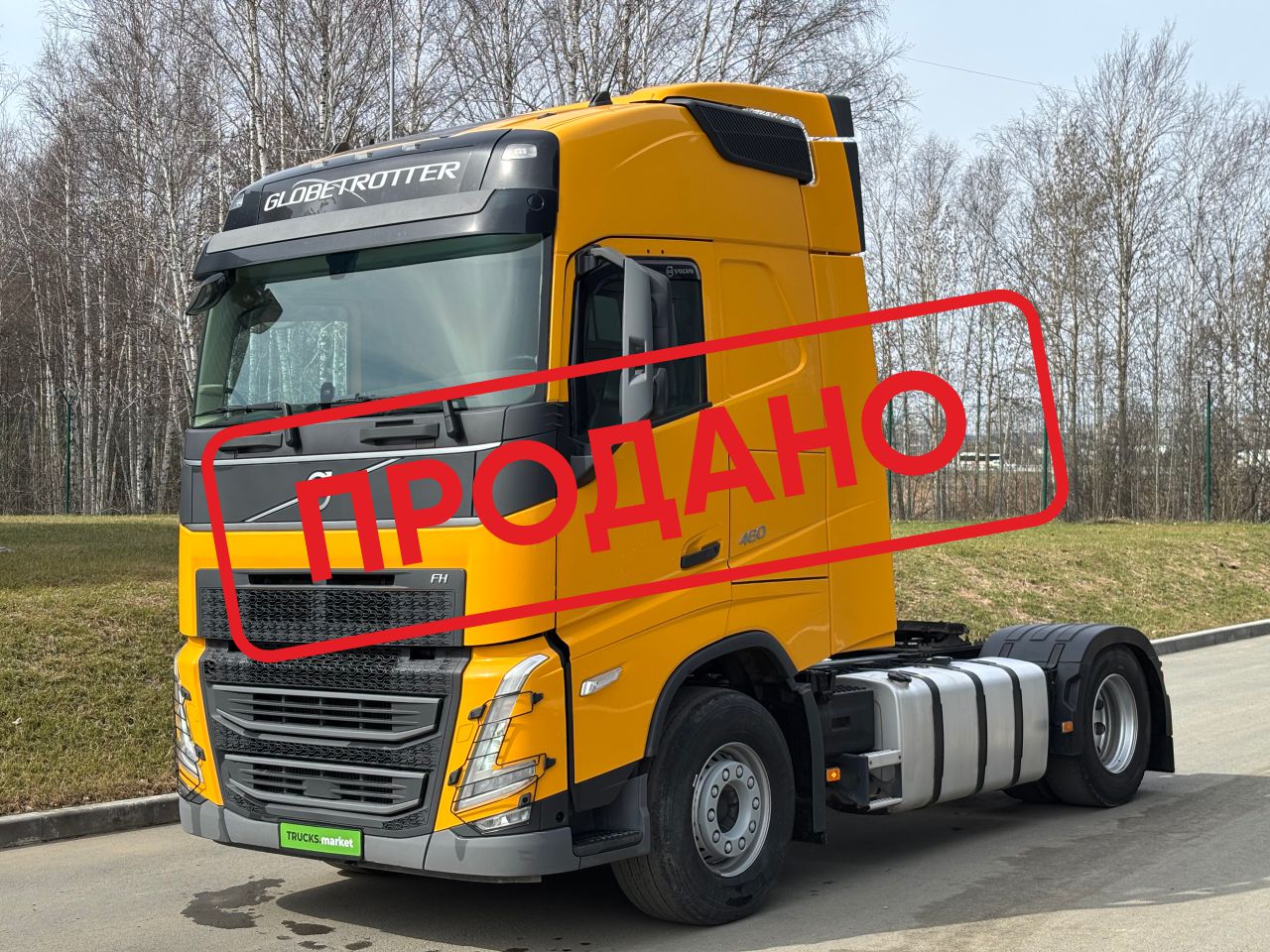 Volvo FH 2022 ID:4621