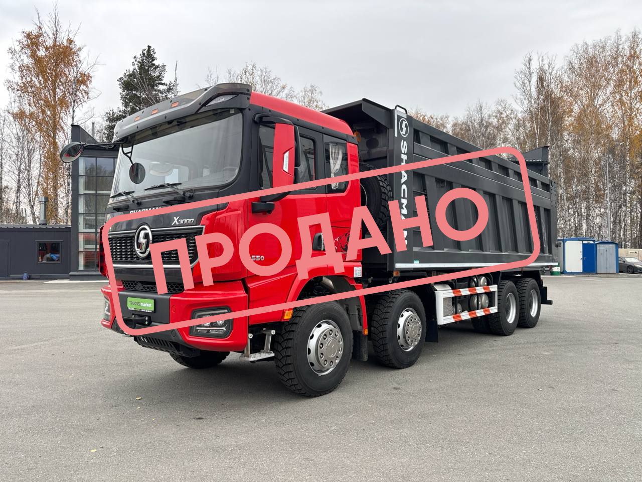Shacman X3000 самосвал 8х4 (0023)