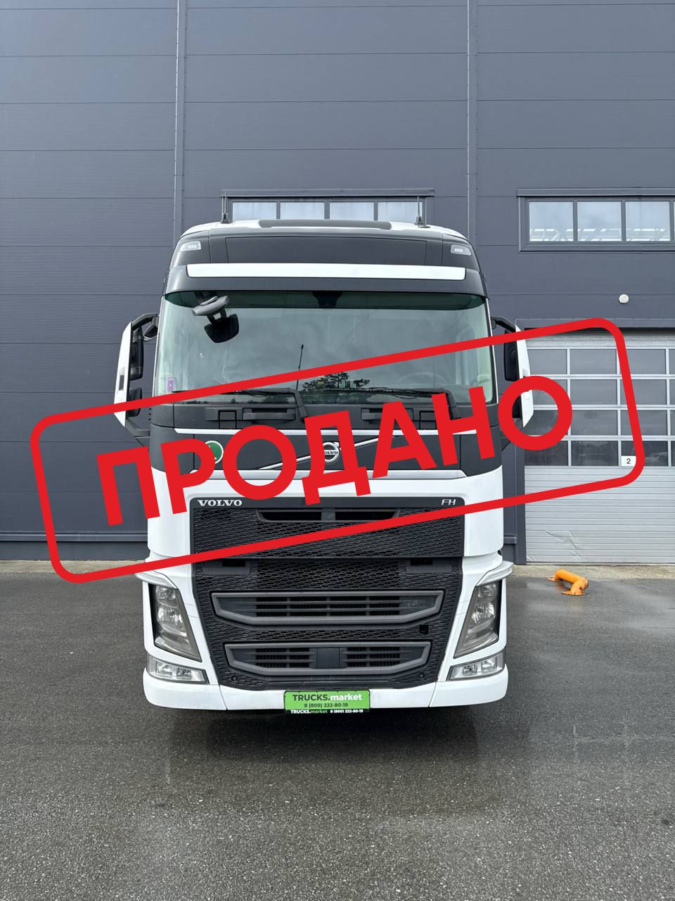 Volvo FH 2021