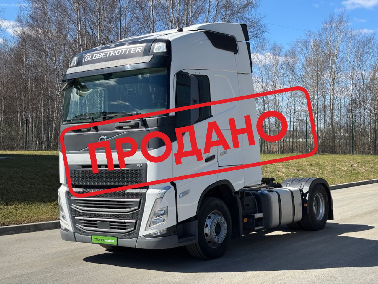 Volvo FH 2021 ID:4619