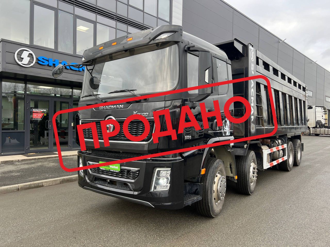 Shacman X3000 самосвал 8х4 ID: 4525