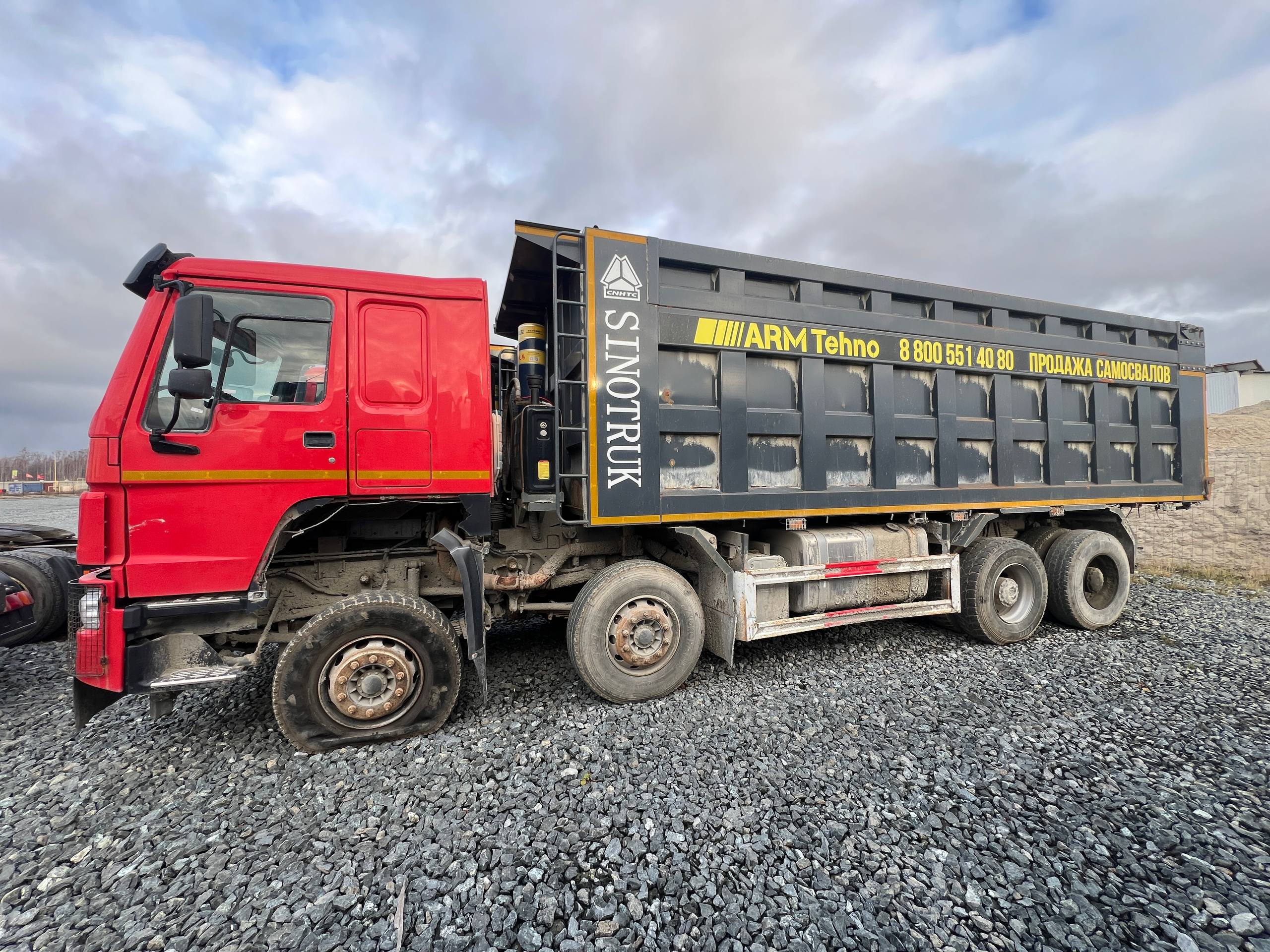 HOWO ZZ3407S3867E ID:3806