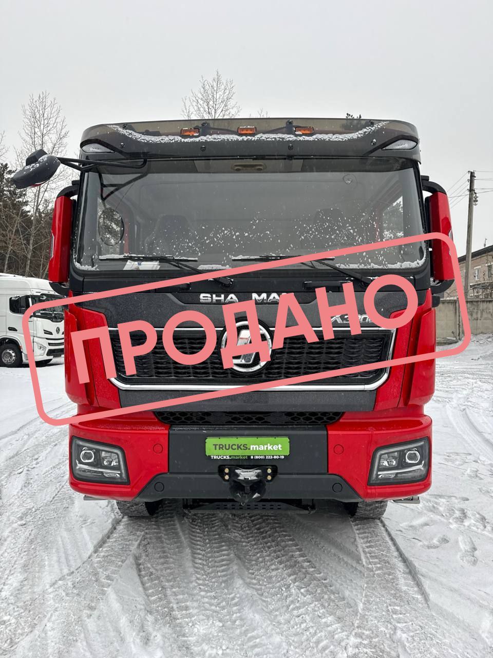 Shacman X3000 самосвал 8х4 ID: 4449
