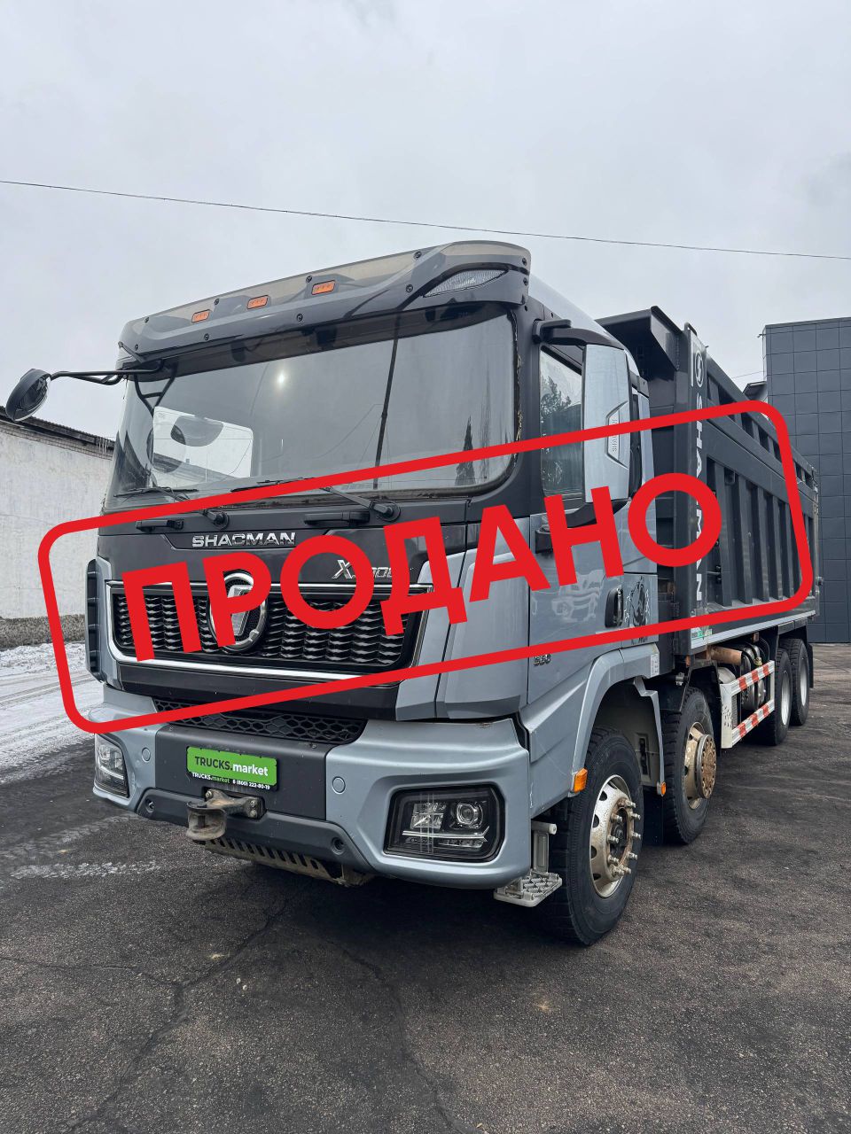 Shacman X3000 самосвал 8х4 ID:4596