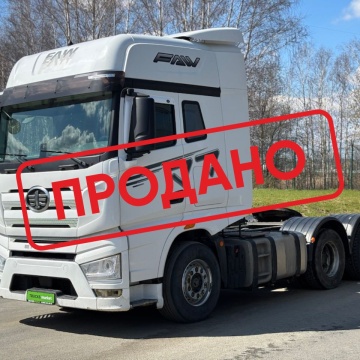 FAW J7 6х4 ID:4638