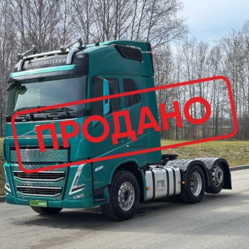 Volvo FH Truck 6×2 ID:4590